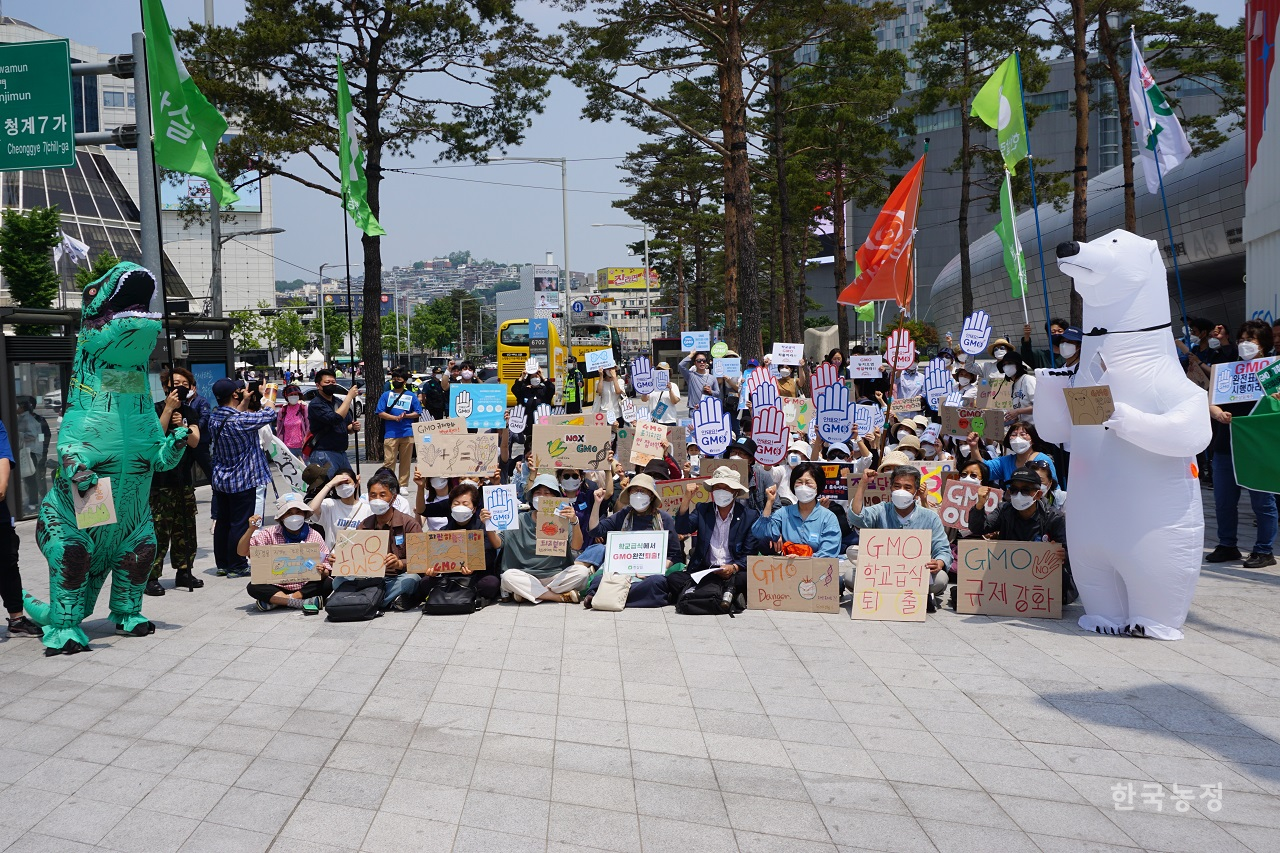 지난 21일 서울 동대문디자인플라자 앞에서 2022 몬산토·바이엘 GMO반대 시민행진 참가자들이 'GMO 규제완화 반대' 구호를 외치고 있다.