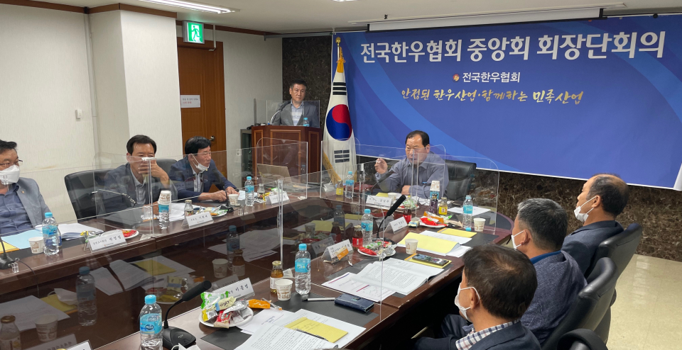 지난 13일 열린 전국한우협회 전국회장단회의에서 김삼주 전국한우협회 회장이 발언하고 있다.