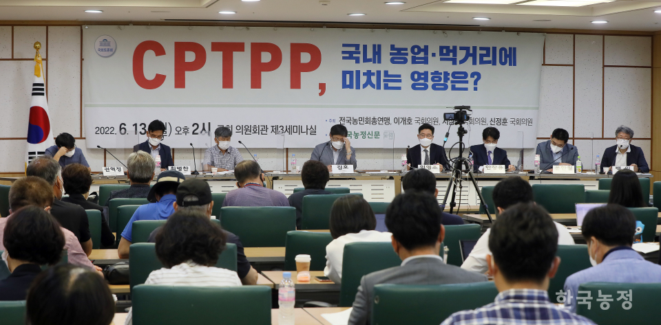 지난 13일 국회 의원회관 제3세미나실에서 열린 ‘CPTPP, 국내 농업·먹거리에 미치는 영향은’ 토론회에서 농민들이 지켜보는 가운데 패널들이 토론하고 있다.