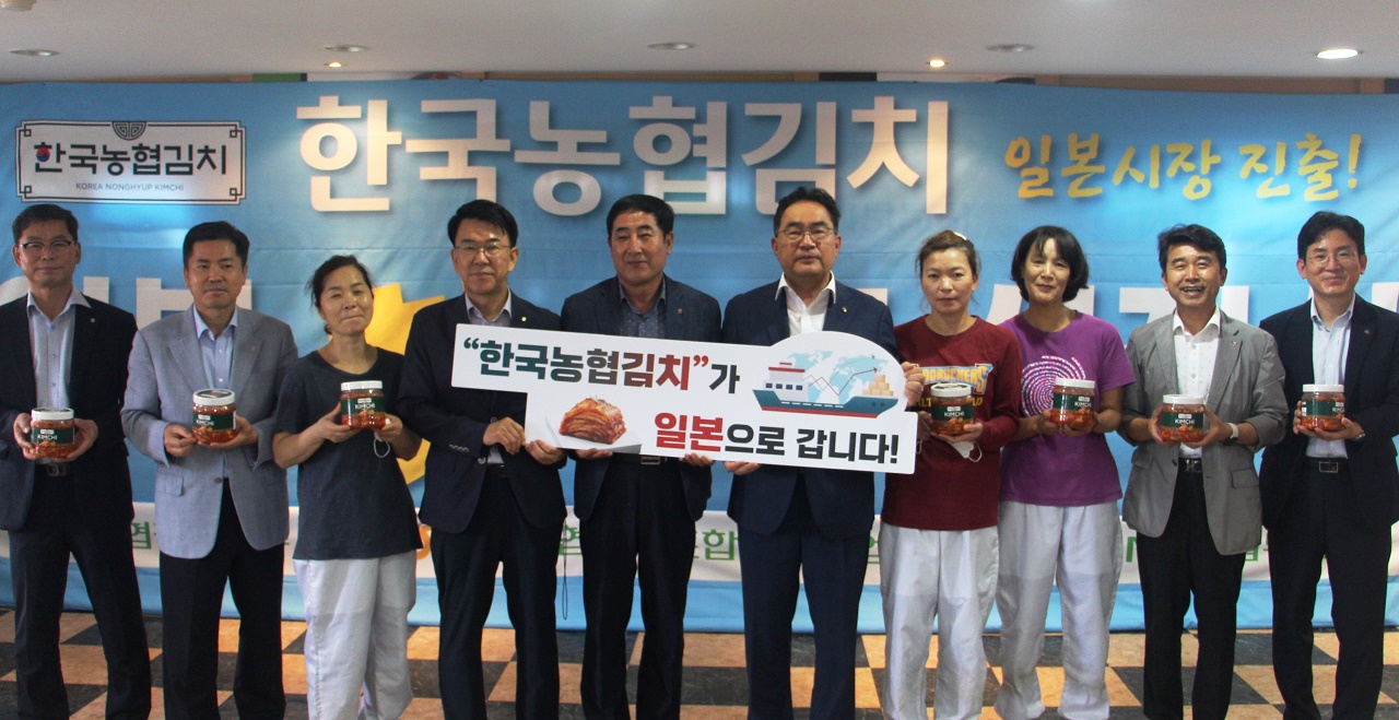 한국농협김치조합공동사업법인 경남지사 이미지