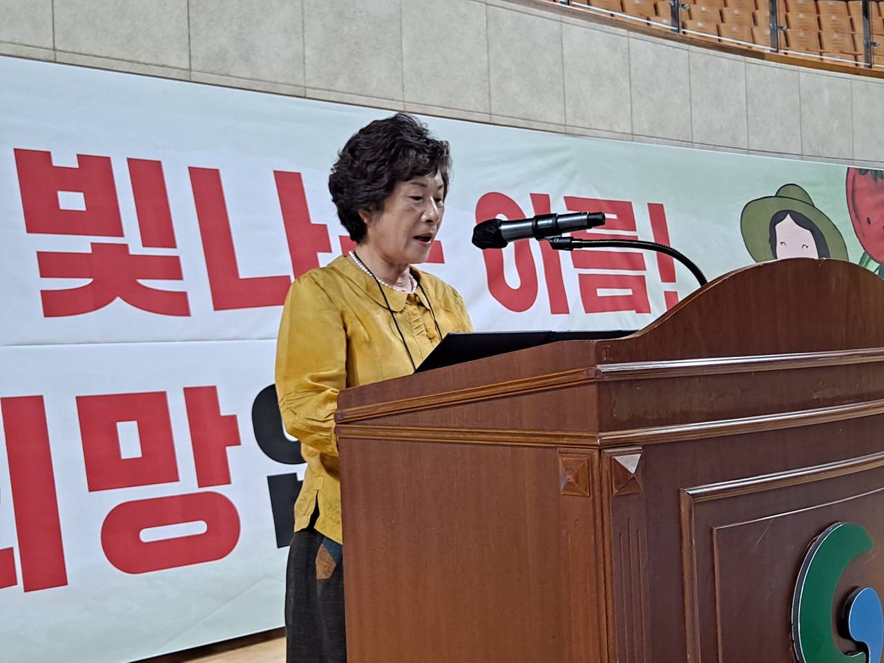 지난 9일 경북여성농민한마당에서 손외순 전여농 경북도연합 회장이 대회사를 하고 있다. 전여농 경북도연합 제공
