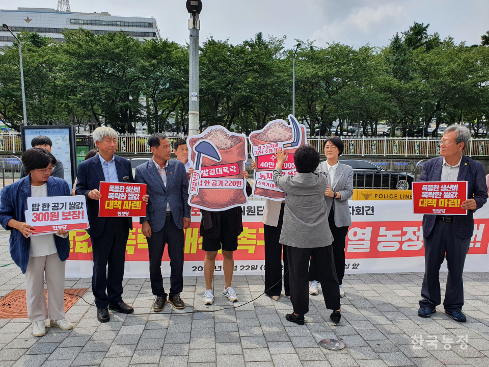 22일 서울 용산구 대통령집무실 인근 전쟁기념관 앞에서 열린 공동 기자회견에서 참석자들이 쌀값 폭락 대책을 촉구하는 퍼포먼스를 하고 있다.