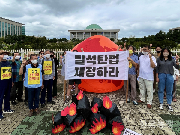 탈석탄법 제정을 위한 시민연대가 지난달 31일 국회 앞에서 열린 기자회견에서 신규 석탄발전소 철회를 위한 탈석탄법 제정 촉구 상징의식을 하고 있다. 환경운동연합 제공