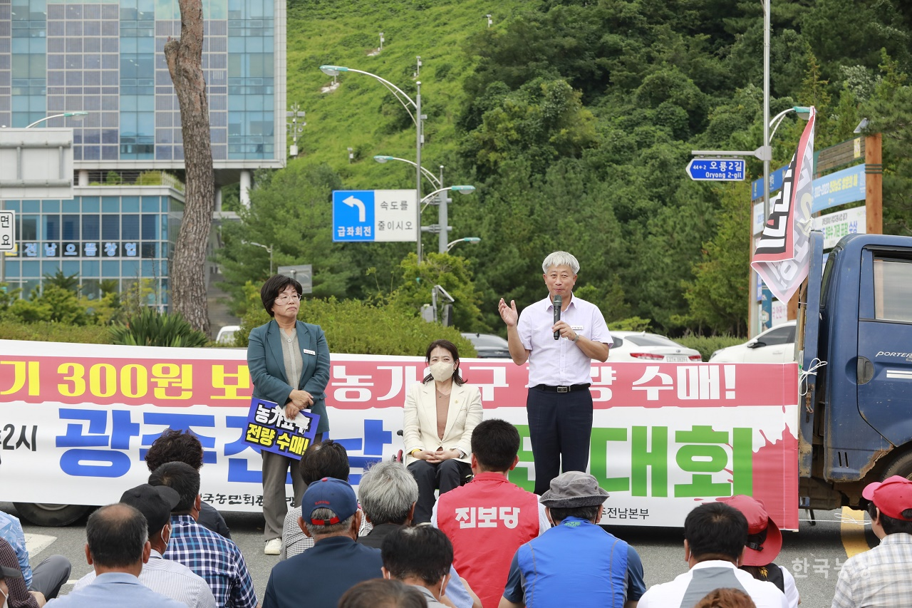 이날 농민대회엔 김미경(정의당)·오미화·박형대(이상 진보당) 전남도의원이 함께했다. 박형대 의원이 마이크를 들고 연설하고 있다.