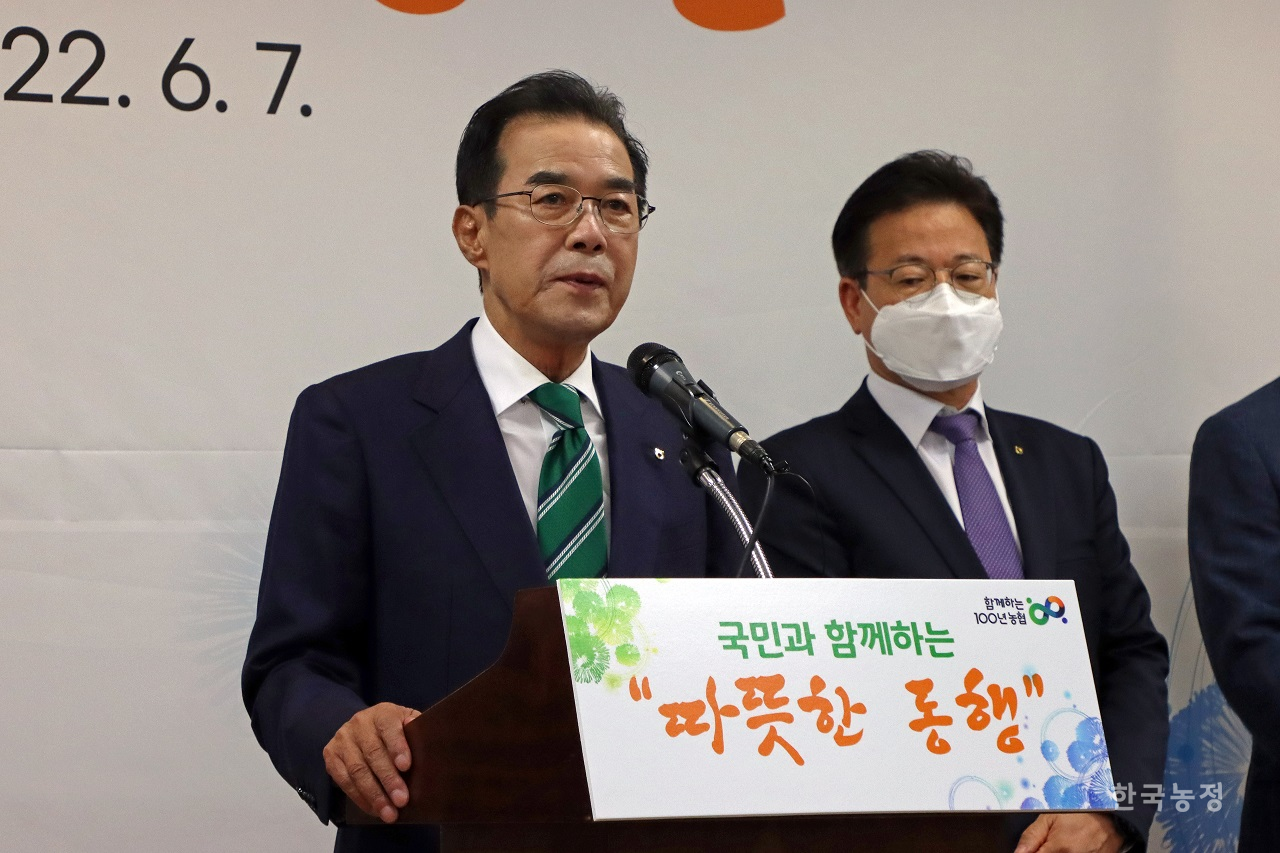 지난 6월 7일 ‘국민과 함께하는 따뜻한 동행’ 행사에서 발언 중인 이성희 농협중앙회장.