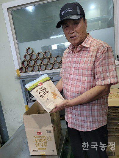 최성호 광의면특품사업단우리밀가공공장 영농법인 대표가 자체 생산한 밀가루 완제품을 설명하고 있다.