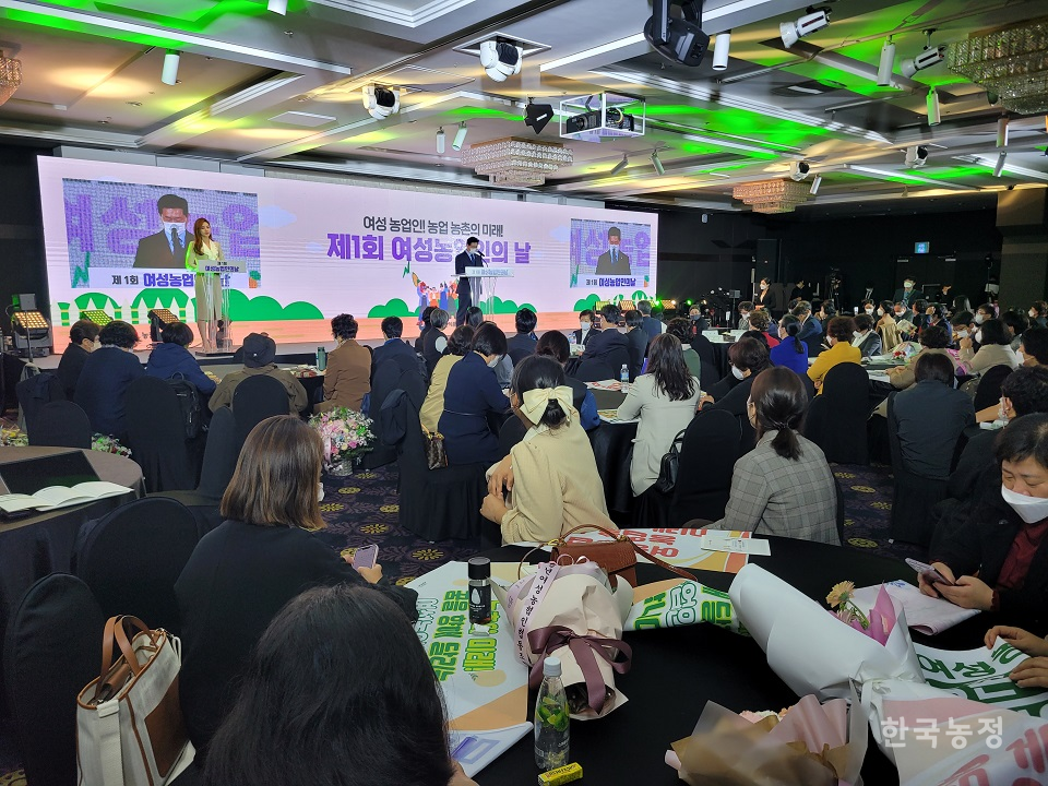 제1회 여성농업인의날 기념식이 지난 18일 서울 더케이호텔에서 7개 여성농업인단체와 정황근 장관 등이 참석한 가운데 열렸다. 농림축산식품부 제공