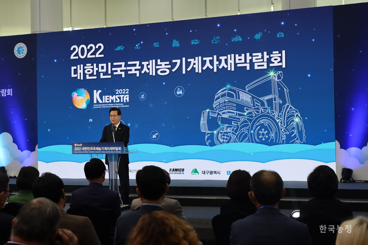 지난 2일 ‘2022 대한민국 국제농기계자재박람회(KIEMSTA)’ 개막식에서 정황근 농림축산식품부 장관이 축사를 하고 있다.