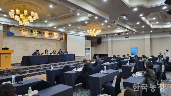 지난 2일 농림축산검역본부는 대전 유성호텔에서 ‘구제역 백신 개발의 현재와 미래'라는 이름으로 학술 토론회를 열었다.