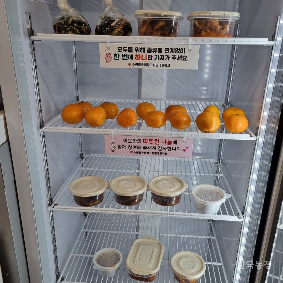 경기도 수원시의 공유냉장고에 담긴 먹거리. 수원공유냉장고시민네트워크 제공