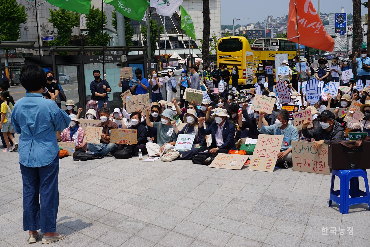 지난해 5월 21일 서울 동대문디자인플라자 앞에서 열린 2022 몬산토·바이엘 GMO반대 시민행진에 참가한 농민·먹거리운동단체 대표자들과 시민들이 김영향 두레생협연합회 회장의 발언을 듣고 있다.