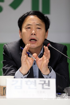 김현권 전 국회의원