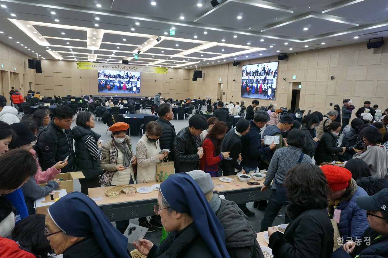 지난 12일 경북 영주시 선비세상 컨벤션홀에서 열린 토종씨드림 정기모임 중 참가자들이 ‘씨앗나눔’ 행사에 참여하고 있다.