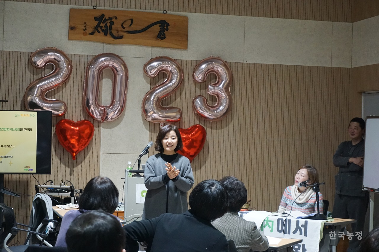 지난 21일 서울 삼성동 한살림연합 지층 회의실에서 열린 전국먹거리연대 정기총회 중 권옥자 신임 상임대표가 발언하고 있다.