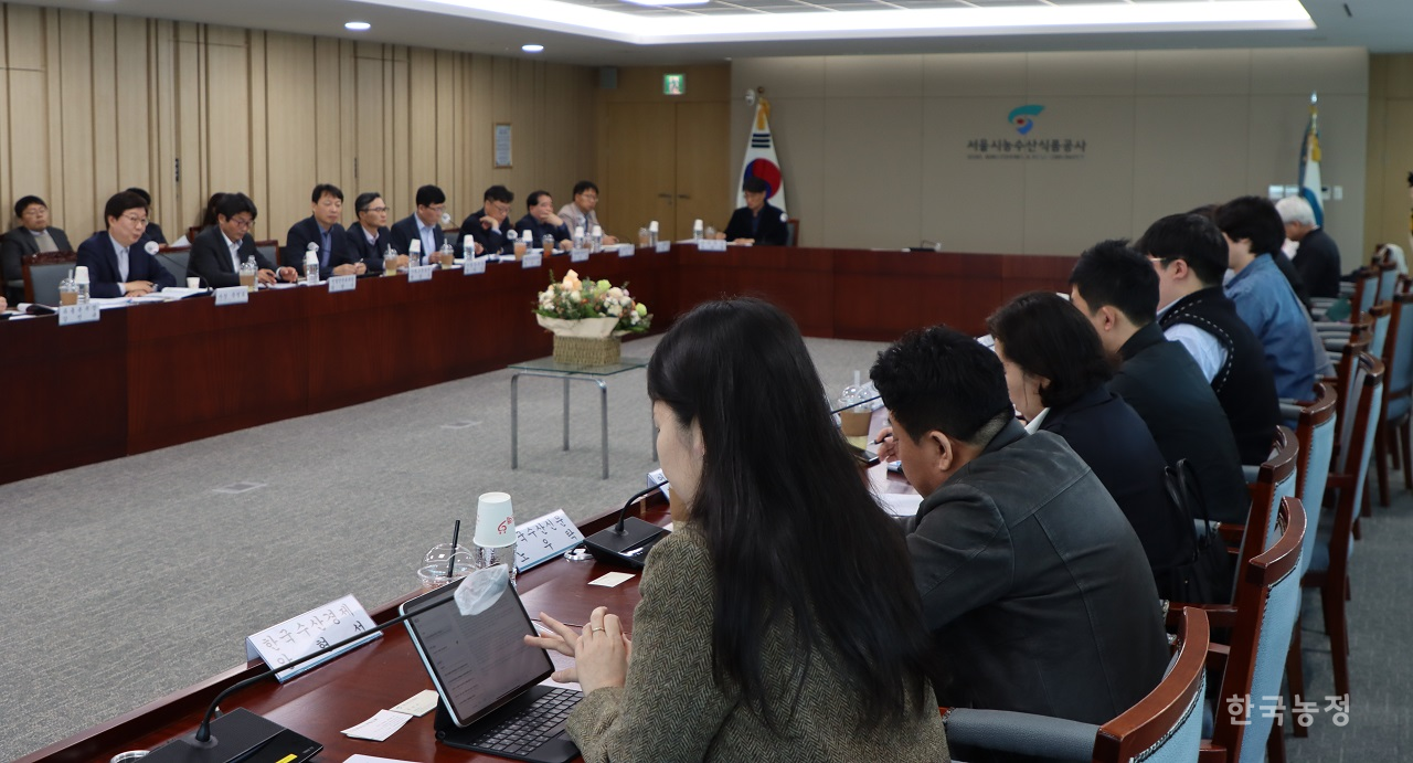 지난달 31일 서울시농수산식품공사가 서울 송파구 가락동 소재 공사 대회의실에서 ‘2023년 출입기자단 간담회’를 개최했다.