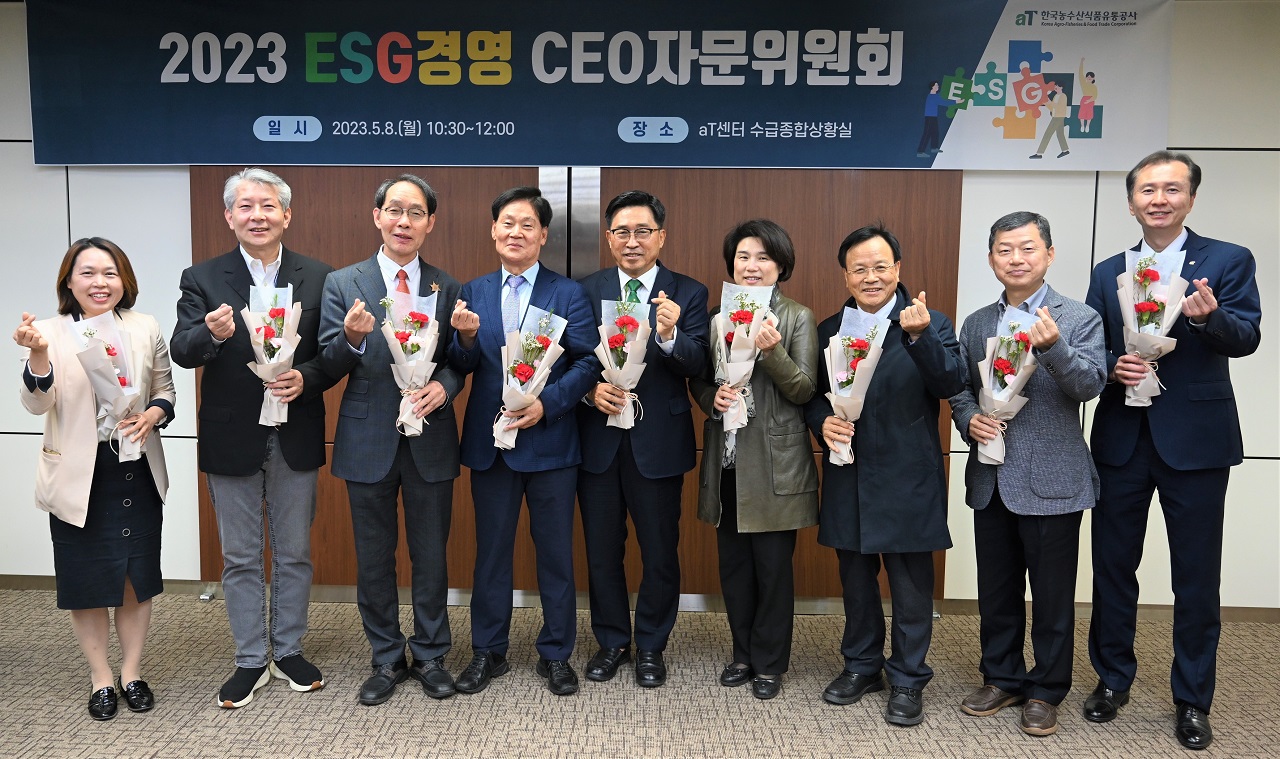 한국농수산식품유통공사가 지난 8일 서울 양재동 aT센터에서 ‘ESG경영 CEO자문위원회’를 열고, 지난해 ESG경영 성과를 짚은 뒤 올해 중점 추진 방향을 논의했다. 한국농수산식품유통공사 제공
