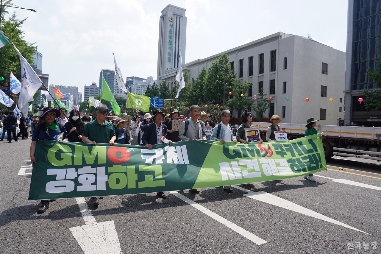 지난 20일 ‘2023 몬산토·바이엘 GMO반대시민행진’에 참가한 농민·먹거리운동단체 대표자들이 서울 도심을 행진하고 있다.