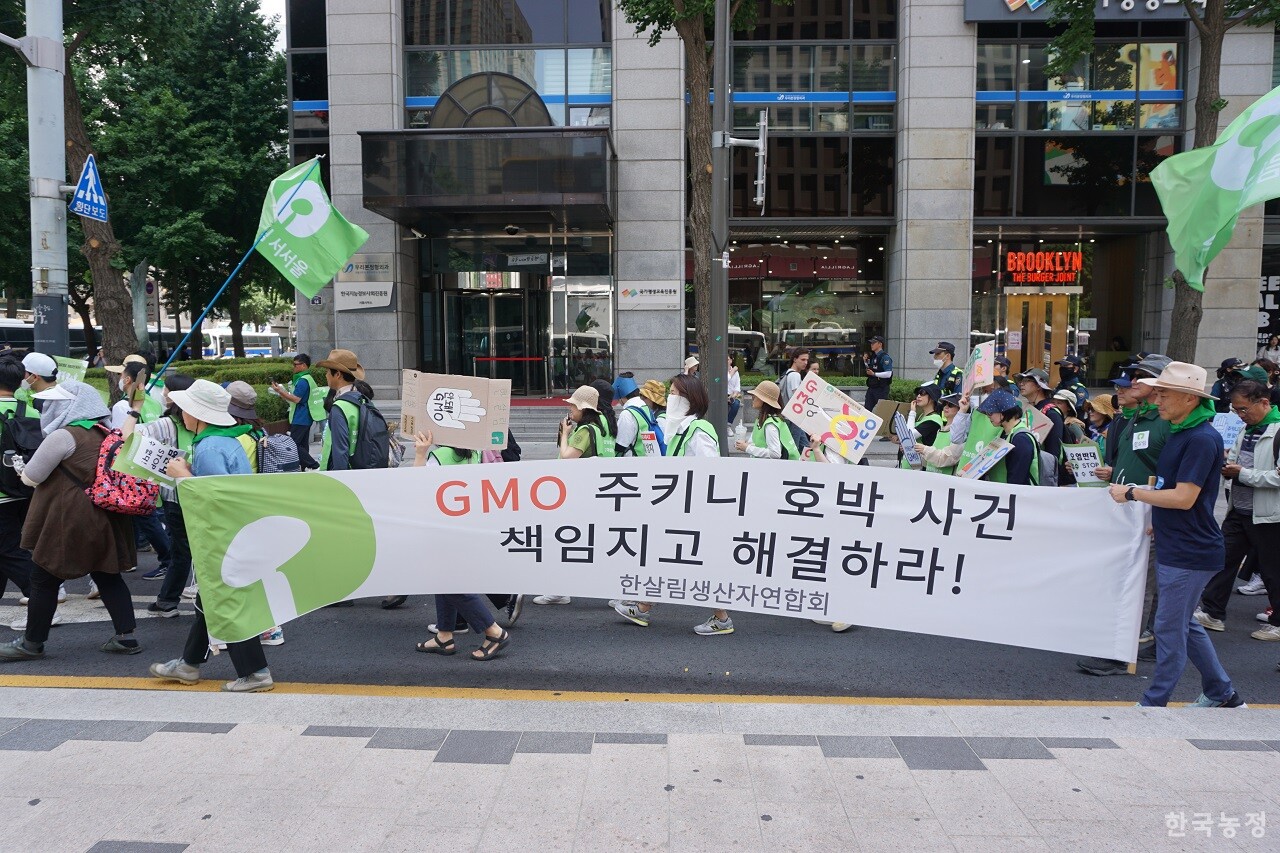 지난 20일 ‘2023 몬산토·바이엘 GMO반대시민행진’에 참가한 한살림생산자연합회 소속 농민과 시민들이 서울 도심을 행진하고 있다.