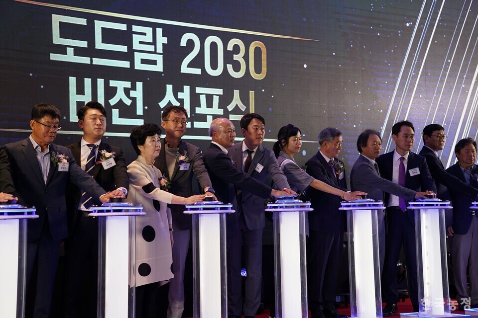 지난 15일 열린 서울 강동구 소재 ‘도드람타워’의 준공식에서 도드람양돈협동조합 조합원들이 '도드람 2030 비전선포식'에 참여하고 있다.