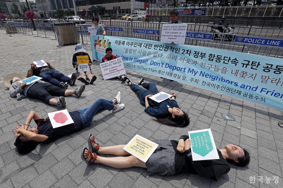 지난 15일 서울 용산 대통령실 앞에서 열린 ‘미등록 이주민에 대한 반인권적인 2차 정부 합동단속 규탄 공동기자회견'에서 참석자들이 “불법인 사람은 없다”며 거리에 눕는 상징의식을 펼치고 있다. 한승호 기자