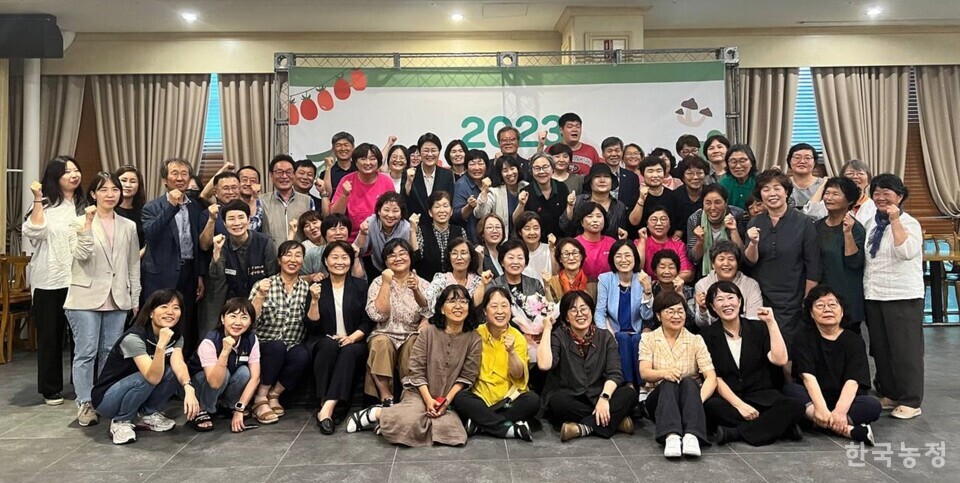 '2023 여성농민 후원의 밤' 참가자들. 김명래 기자