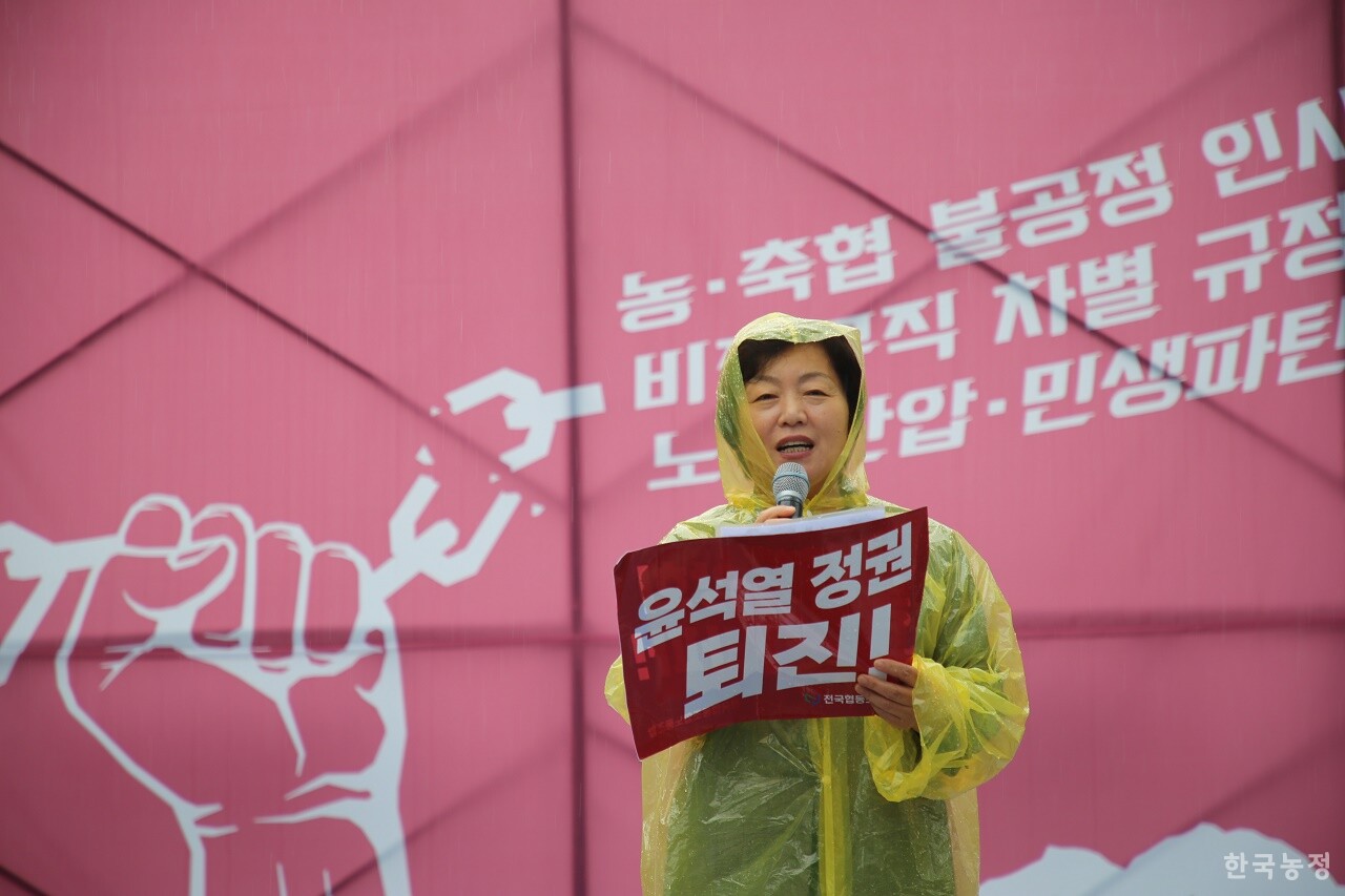 양옥희 전국여성농민회총연합 회장은 농민-노동자 연대투쟁 의지를 강하게 드러냈다.