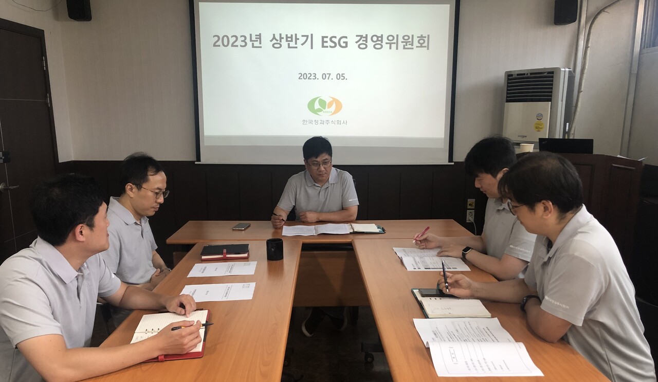 한국청과(주)가 지난 5일 2023년 상반기 ‘ESG 경영위원회’를 개최했다. 한국청과(주) 제공