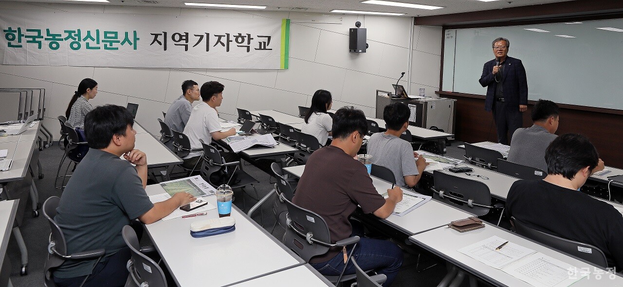 한국농정 제22차 지역기자학교가 지난 11일 서울여성플라자에서 열렸다. 한승호 기자