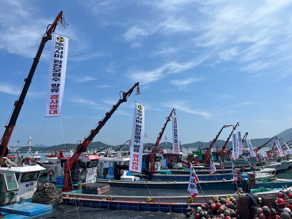 지난 6월 23일 어민들이 완도군 소모도 인근 해상에서 진행한 '일본 후쿠시마 핵오염수 방류 결사반대 해상 퍼레이드'에서 참여한 선박들이 줄지어 서 있다. 조원선 한국수산업경영인 보길면협의회 회장 제공 