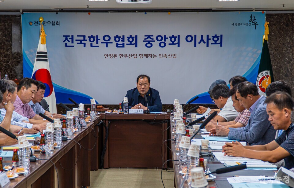지난 8일 제2축산회관에서 열린 전국한우협회 제4차 이사회에서 김삼주 전국한우협회장이 인사하고 있다.