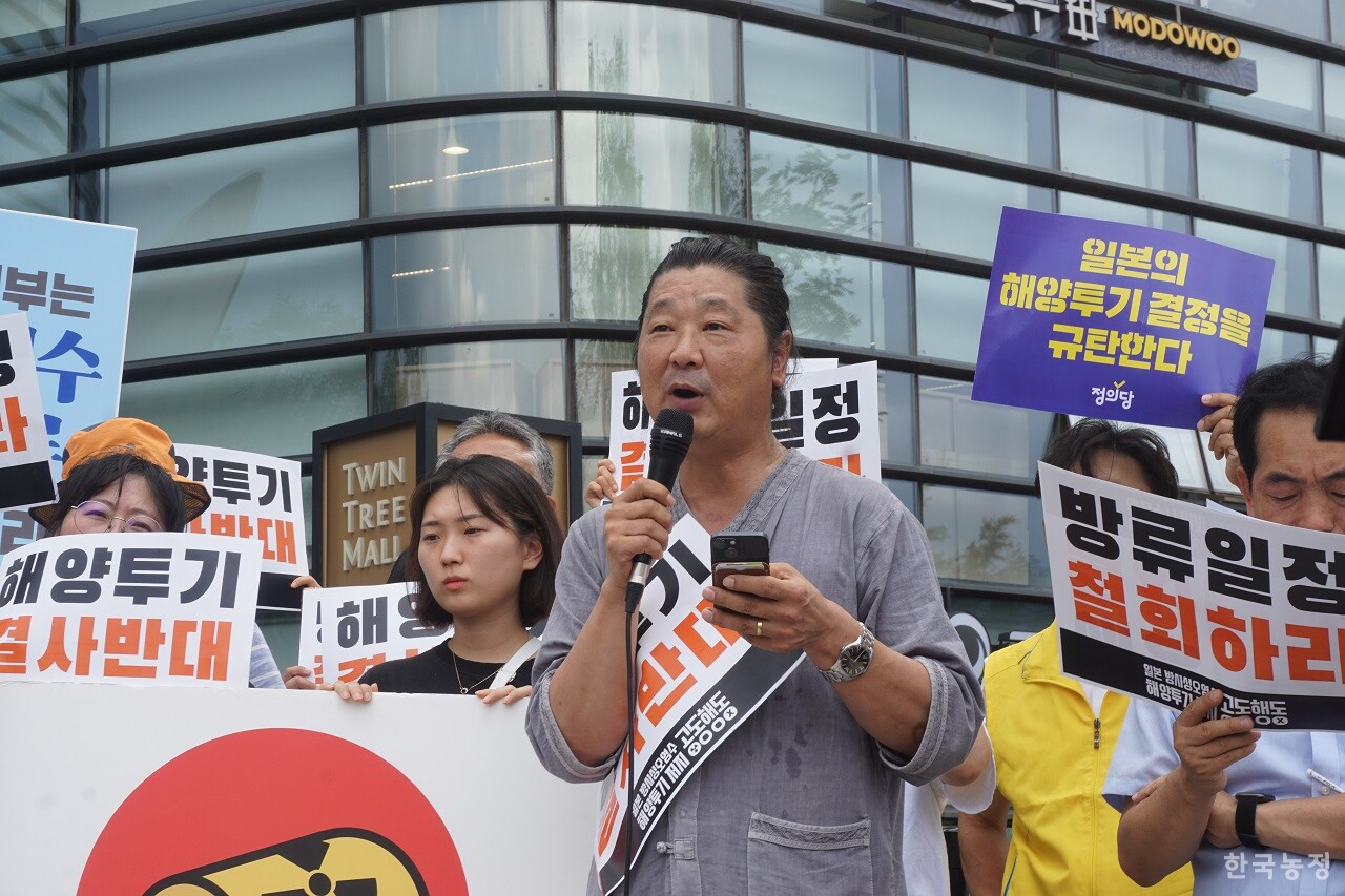 지난 22일 서울 종로구 일본대사관 앞에서 열린 ‘일본 방사성 오염수 해양투기 일정 철회 긴급 기자회견’ 중 권종탁 전국먹거리연대 집행위원장이 발언하고 있다.