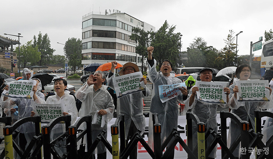 일본 정부가 후쿠시마 방사성 오염수를 바다에 방류하겠다고 밝힌 24일이 하루 앞으로 다가온 가운데 23일 오전 서울 종로구 일본대사관 앞에서 '일본방사성오염수해양투기저지공동행동' 주최로 열린 방류일정 철회 긴급 기자회견에서 각 시민사회단체 대표들이 장대비를 맞으며 일본대사관을 향해 항의의 함성을 외치고 있다.