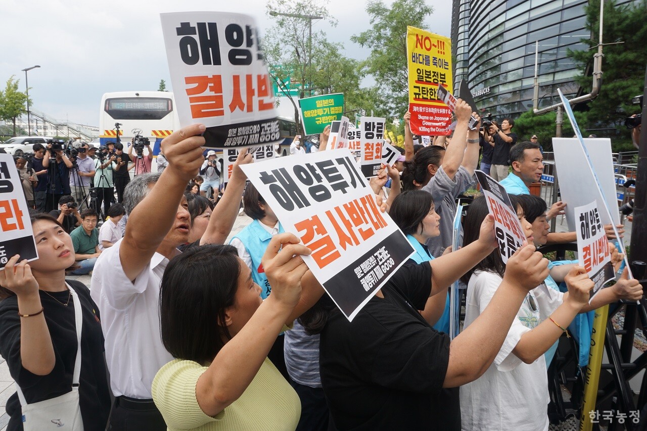 지난 22일 서울 종로구 일본대사관 앞에서 열린 ‘일본 방사성 오염수 해양투기 일정 철회 긴급 기자회견’ 참가자들이 일본대사관을 향해 일본 정부의 핵오염수 방류계획을 규탄하는 함성을 외치고 있다.