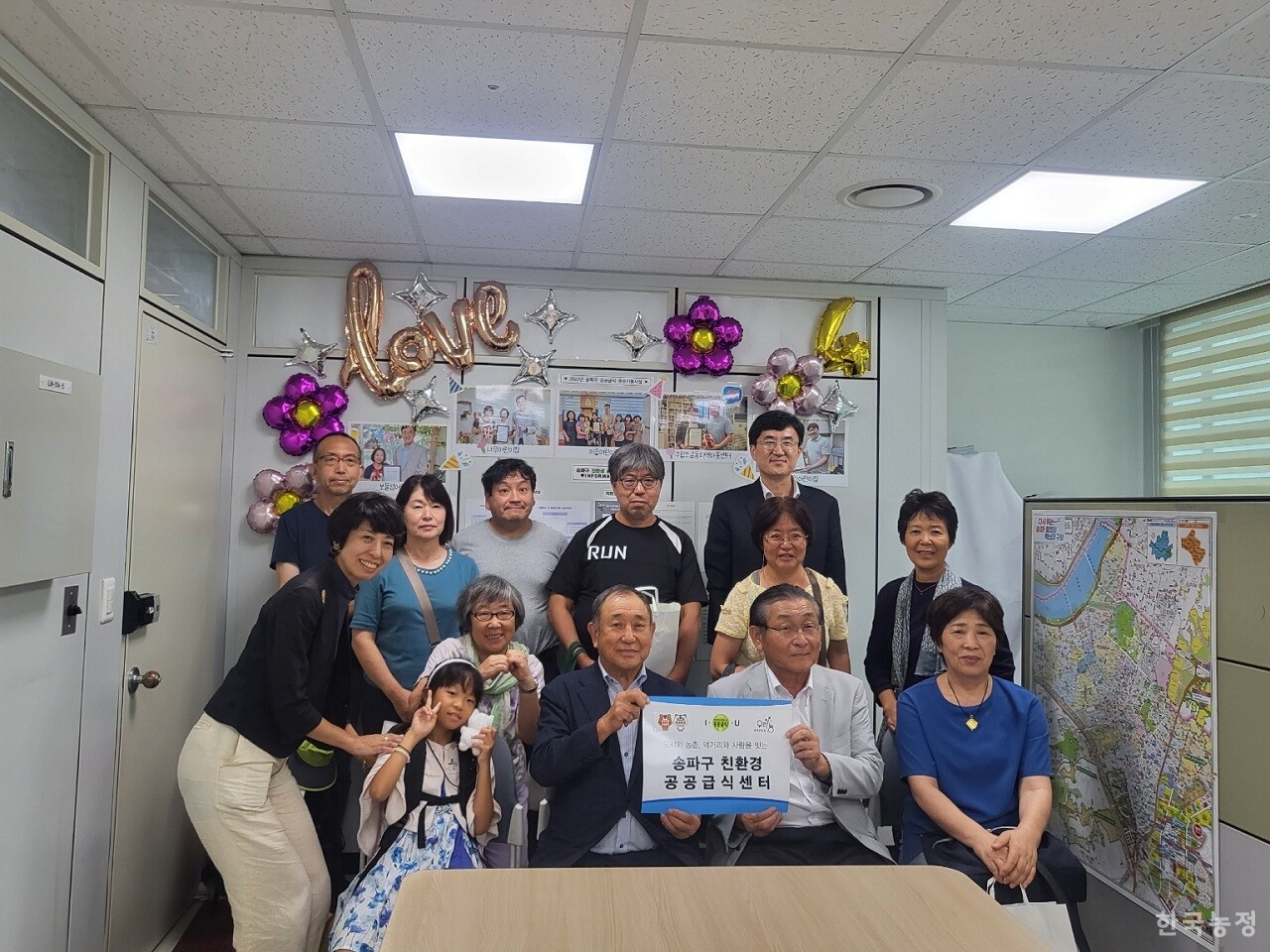 지난 24일 일본 사절단이 서울 송파구 공공급식센터를 방문했다. 송파구 공공급식센터 제공