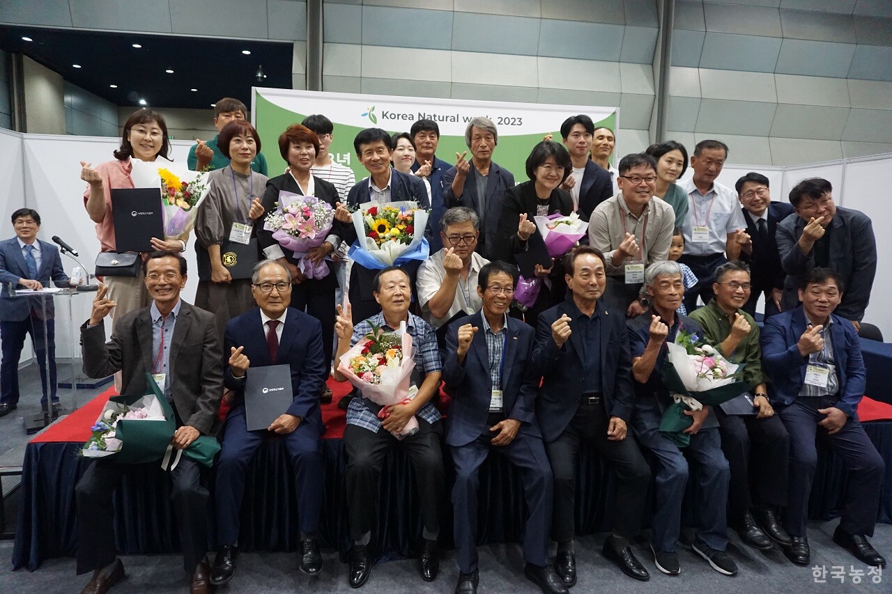 지난 1일 서울 삼성동 코엑스에서 진행된 ‘2023 대한민국 유기농 스타상품 경진대회 시상식' 수상자들이 한자리에 모였다.