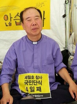 세월호참사 국민단식에 참여하고 있는 고 김병균 목사. 광주 평화와통일을여는사람들 제공