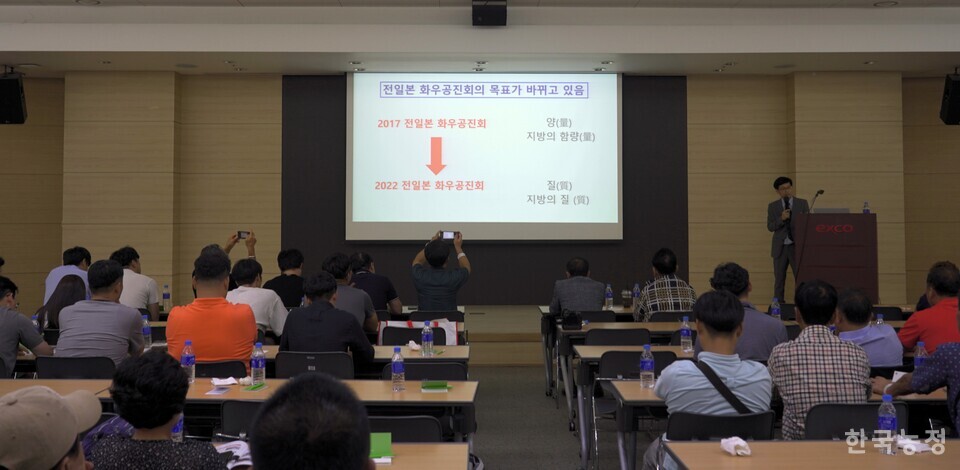 지난 6일 한국국제축산박람회 내 카길애그리퓨리나가 개최한 한우 특별 세미나에서 노상건 일본 토호쿠대학 교수가 일본 화우산업 동향을 설명하고 있다.