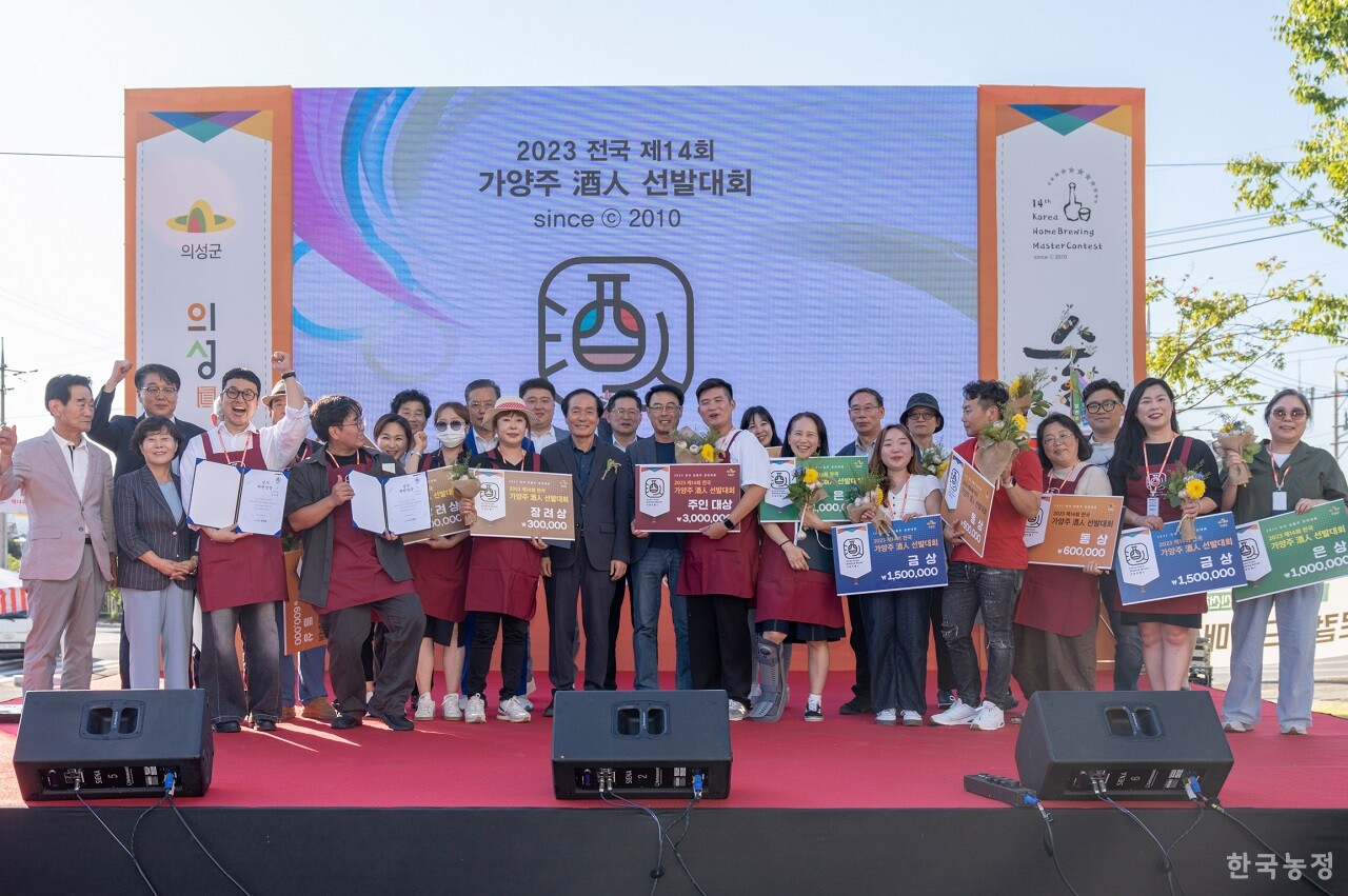 지난 9일 경북 의성군 로컬푸드 직매장에서 열린 ‘제14회 전국 가양주 주인 선발대회’ 본선 수상자들이 한자리에 모였다. 도농문화컨텐츠연구회 제공
