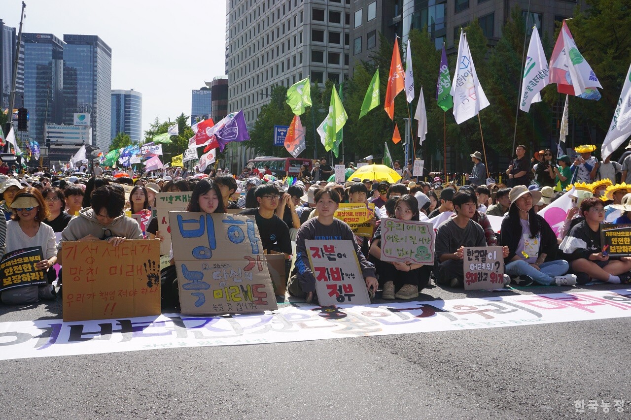 지난 23일 서울 세종대로에서 열린 9.23 기후정의행진에 참가한 시민들.