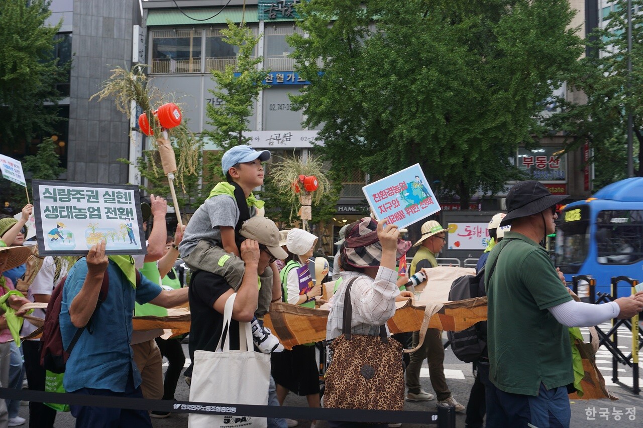 9.23 기후정의행진 참가자들이 지난 23일 서울 광화문 방면으로 행진하고 있다.