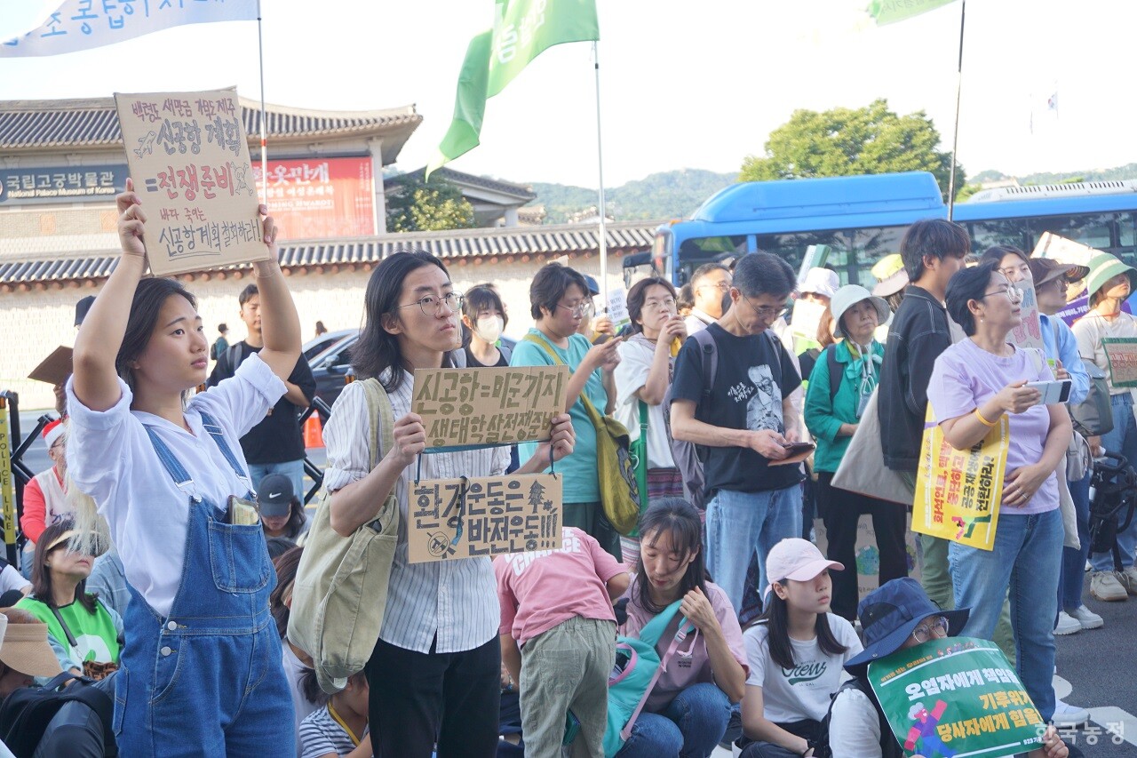 지난 23일 서울 광화문 앞에서 9.23 기후정의행진 정리집회에 참가 중인 시민들.