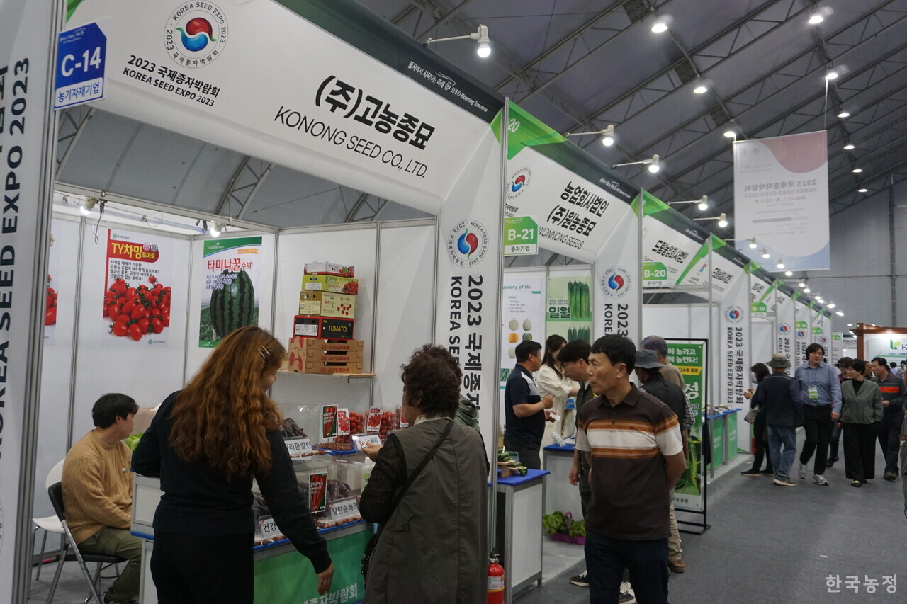 지난 6일 전북 김제시 종자산업진흥센터 일원에서 열린 '2023 국제종자박람회'를 방문한 관람객들이 박람회 전시장 내 종자기업 부스들을 둘러보고 있다.