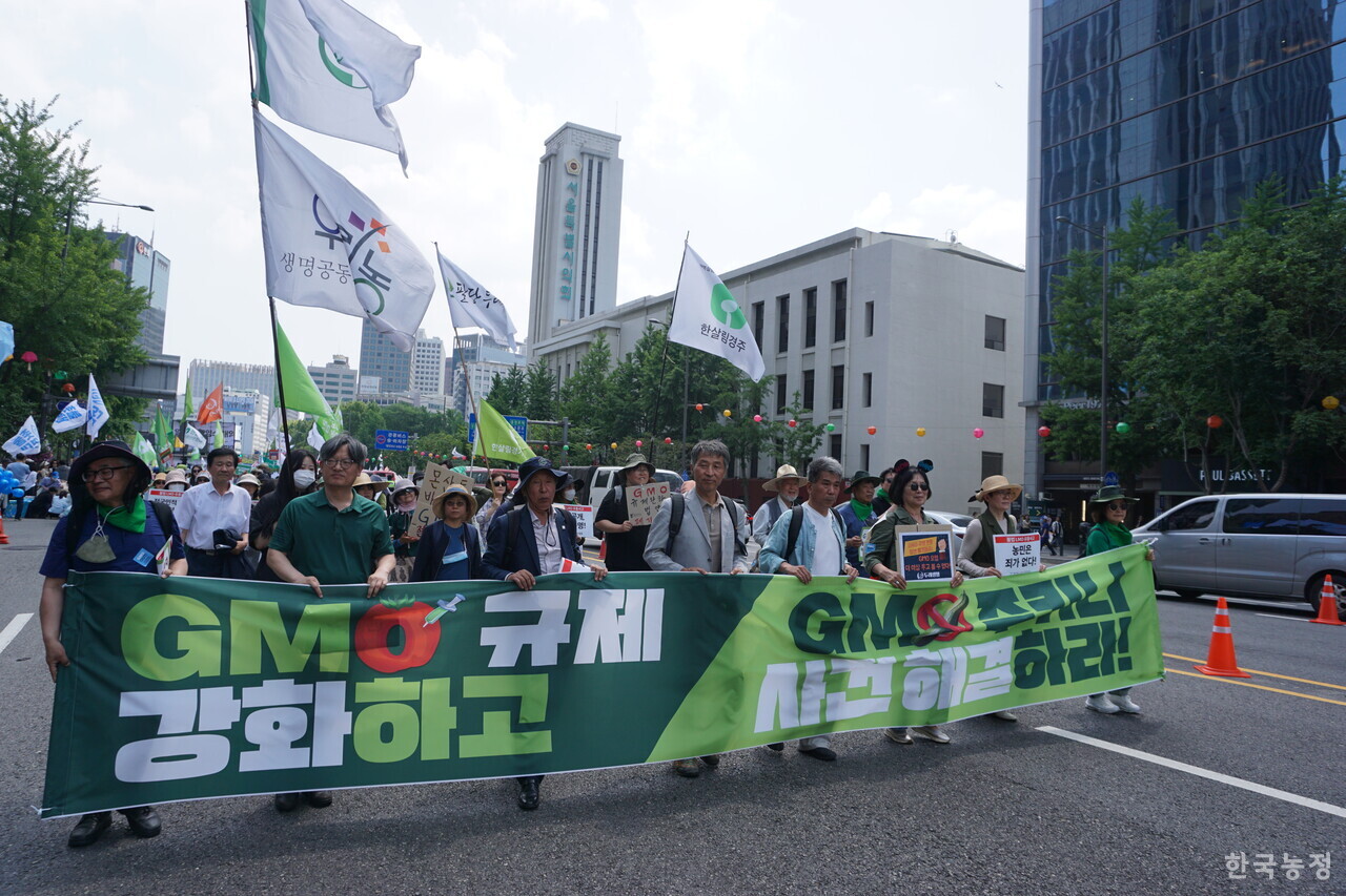 지난 5월 20일 서울 세종대로에서 열린 ‘2023 몬산토·바이엘 GMO반대시민행진’에 참가한 농민·먹거리운동단체 대표자들이 서울 도심을 행진하고 있다.