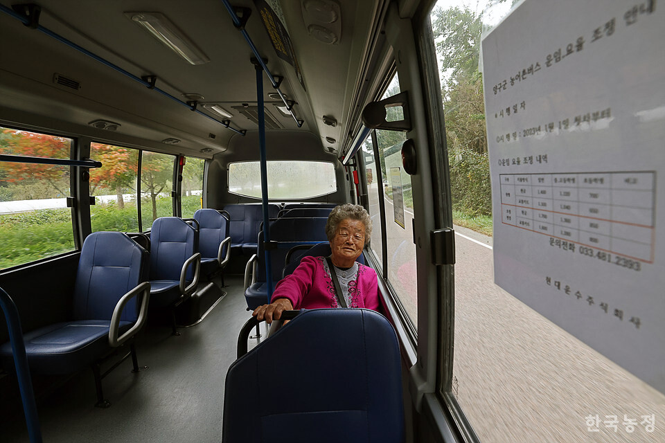 지난 9일 강원도 양구군 양구읍에서 버스에 승차한 송순규 할머니가 “한 시간에 한 대여도 제시간에 오니 좋다”며 버스 노동자들을 칭찬하고 있다.