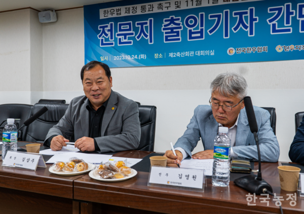 지난 24일 열린 전국한우협회의 전문지 출입기자 간담회에서 김삼주 전국한우협회장(왼쪽)과 김영원 전무가 기자들의 질의에 답하고 있다.