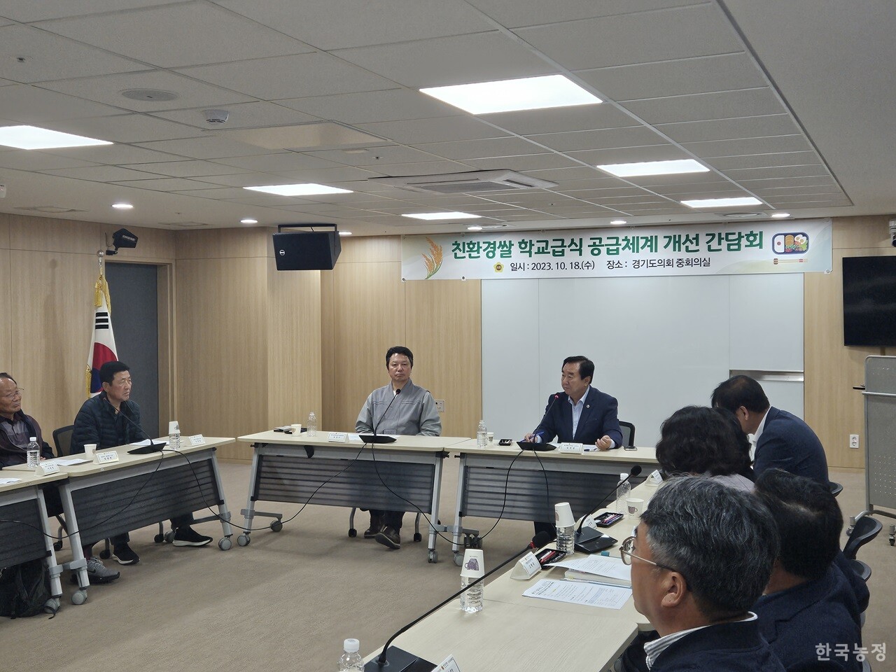 지난 18일 경기도의회 중회의실에서 열린 ‘친환경 쌀 학교급식 공급체계 개선 간담회’에서 김성남 경기도의회 농정해양위원장이 발언하고 있다.