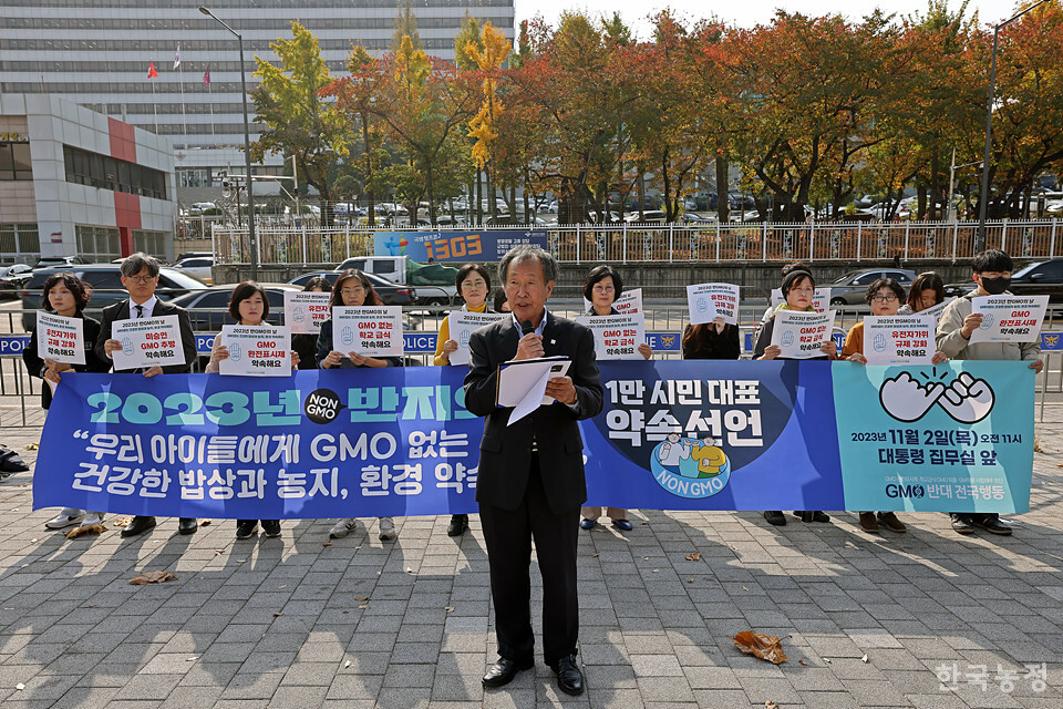2일 오전 서울 용산 대통령실 앞에서 열린 ‘2023 반지의날(반GMO의날) 기자회견’에서 신흥선 가톨릭농민회 회장이 GMO로 인한 농민들의 어려움에 대해 이야기하고 있다.