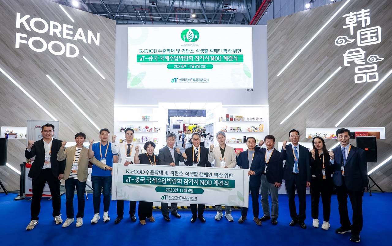 한국농수산식품유통공사가 지난 6일부터 10일까지 중국 상하이에서 열린 ‘제6회 중국 국제수입박람회’에 참가한 업체 및 바이어들과 저탄소 식생활 확산을 위한 다자간 업무협약을 체결했다. 한국농수산식품공사 제공