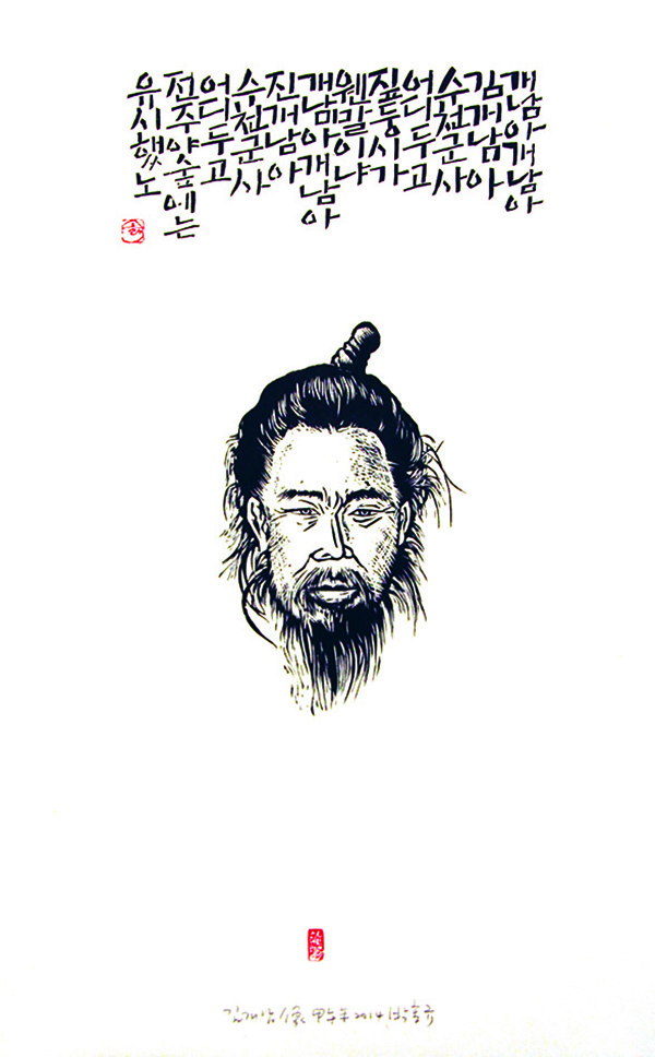 김개남, 2014, 75×43cm, 목판화