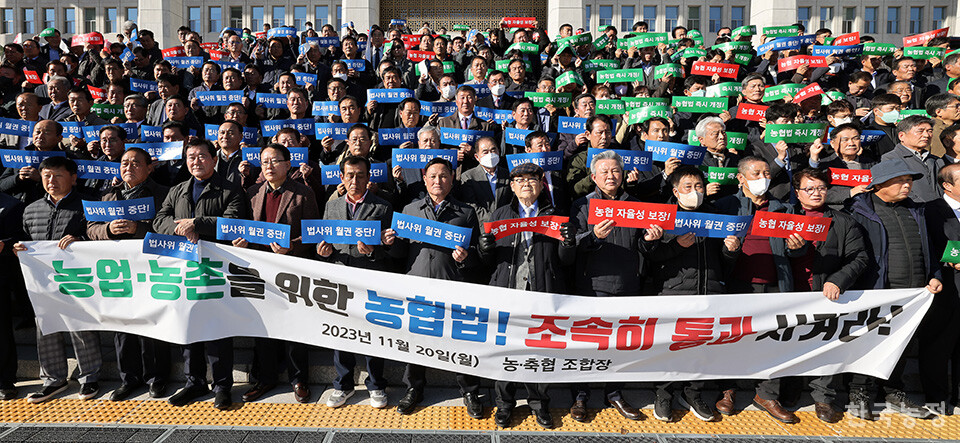 전국 농·축협 전·현직 조합장 200여명이 지난 20일 서울 여의도 국회의사당 본청 앞 계단에서 농협법 개정안의 법제사법위원회 심의를 촉구하는 시위를 벌이고 있다. 한승호 기자